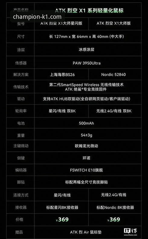 K1体育平台发布v2.1.0版本，网页端下载路径与移动化趋势深度解析