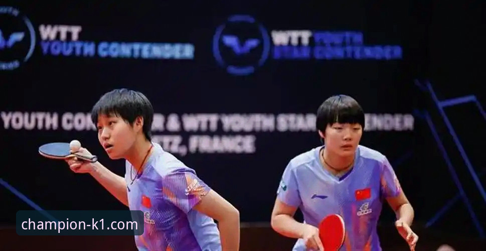 国乒小花成长之路：U15女单冠军孙笑薇的完整解读指南